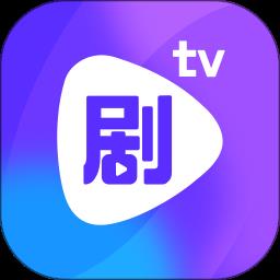 剧霸tv vip破解版