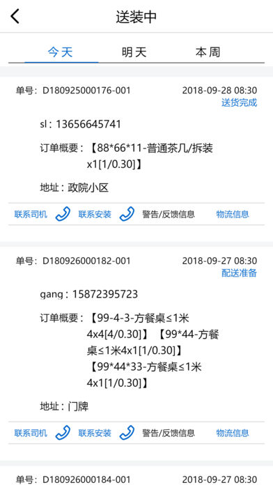 云驼服务