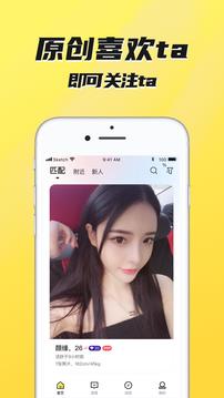 二聊截图
