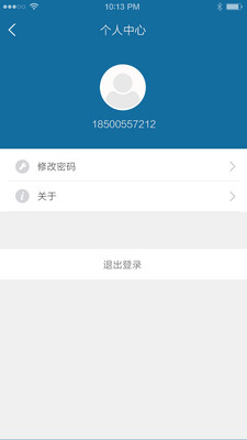 奥一云专业版截图