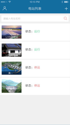 奥一云专业版截图