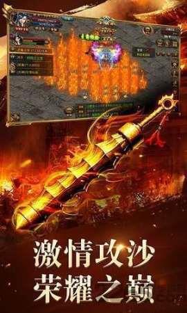 神途无赦单职业