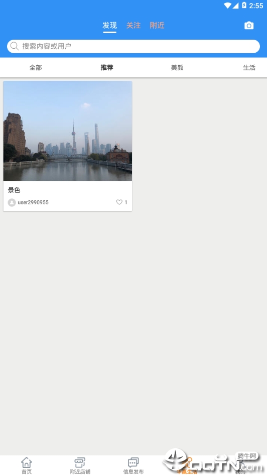 华赢腾辉