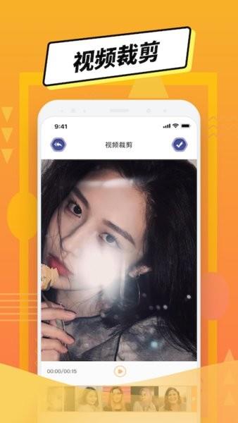 PS图片编辑手机版