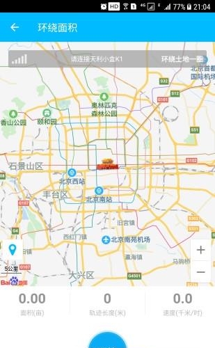 天利测亩王
