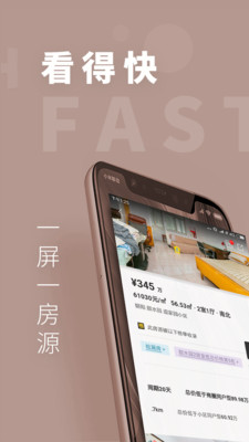 懂房帝