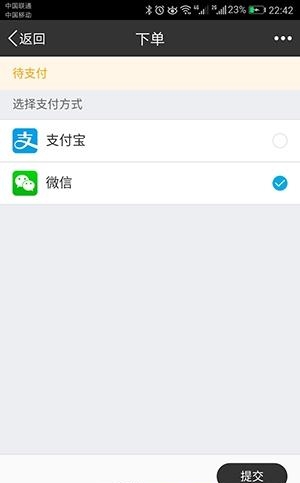 茜子