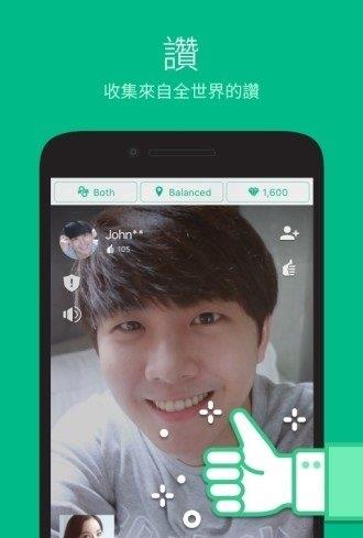 阿加乐视频交友截图