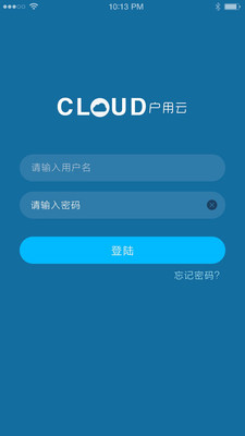 奥一云专业版截图