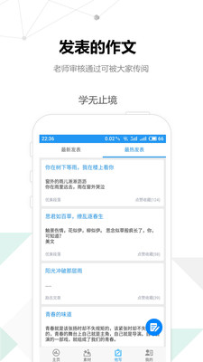 考试作文