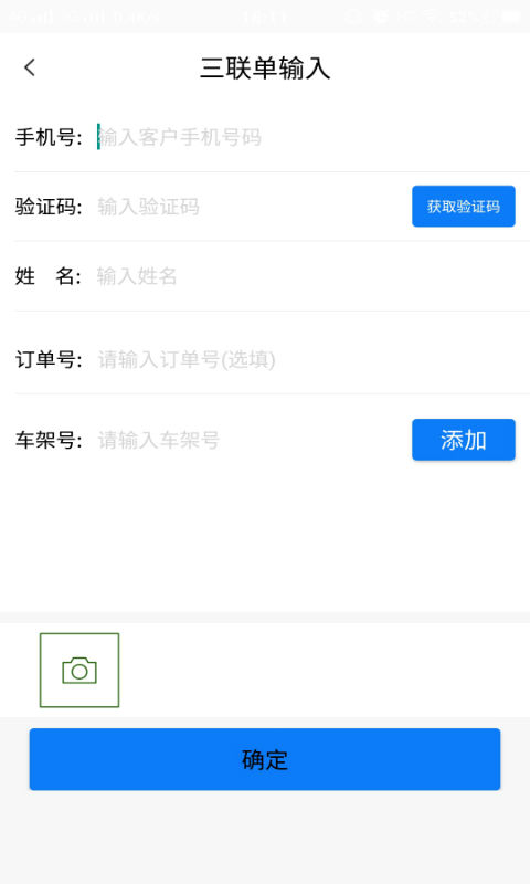 智杞电动车