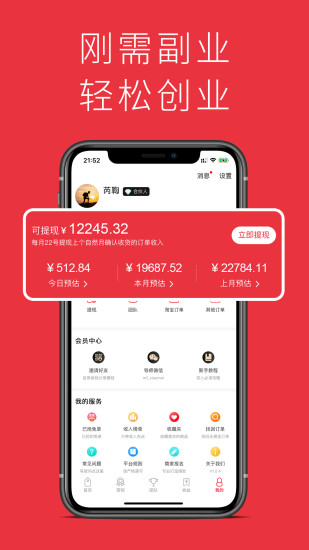 果然优选