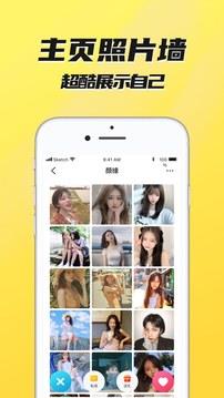二聊截图