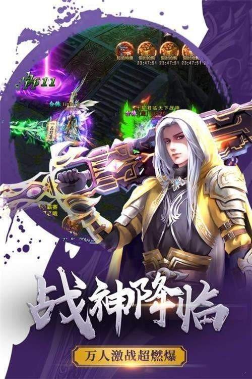 龙之神途斗罗大陆2截图