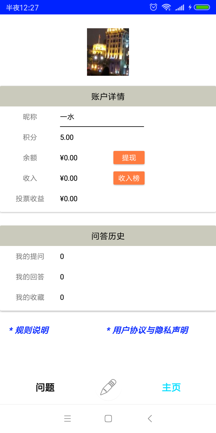 Match