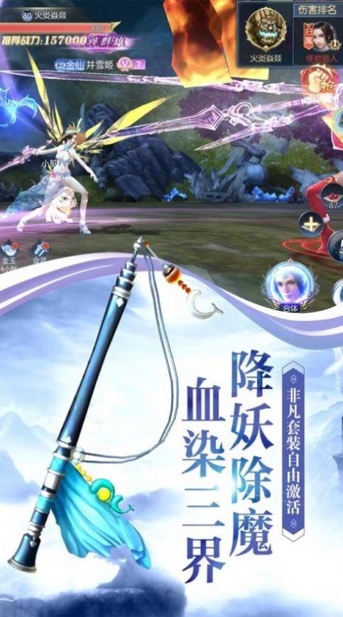 弈剑行