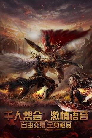 超变倍攻切割光柱单职业截图