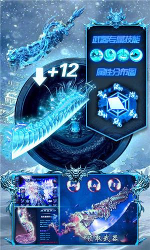变态冰雪传奇