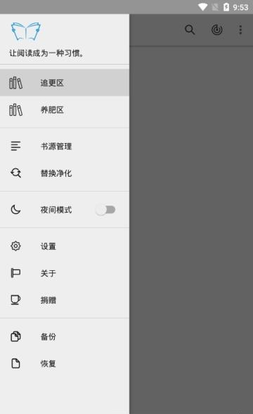 香网小说阅读