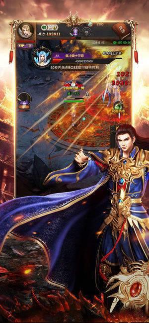 3000ok三端互通传奇截图