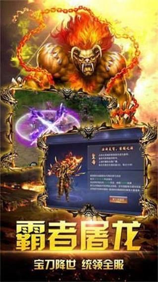 英雄合击传奇