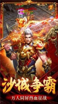 单职业至尊版