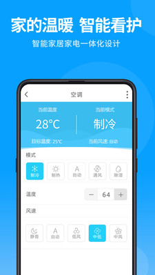 泛云智能