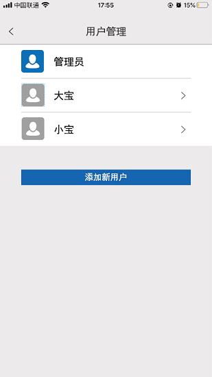 智慧云联