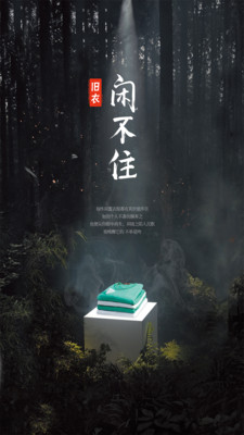 估估宝截图