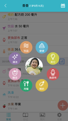 爱托付