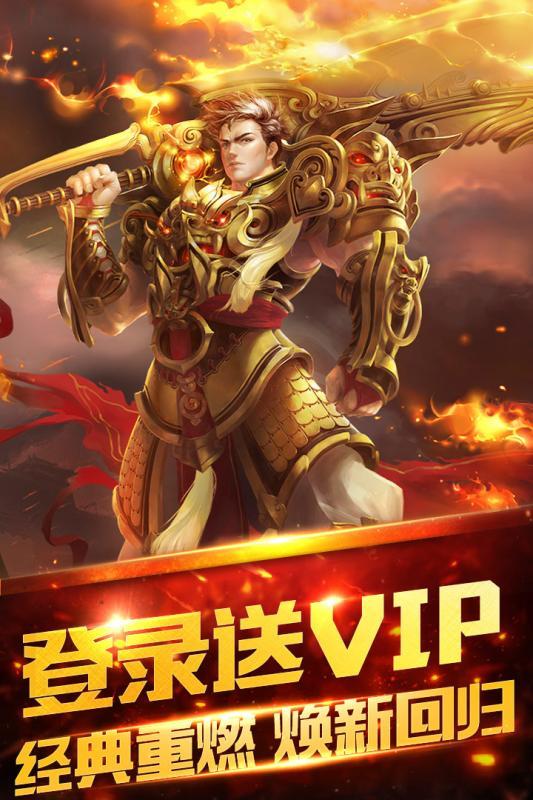 双倍传世截图
