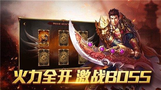 收米传奇皇图最新版