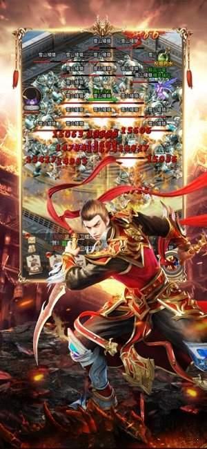 3000ok三端互通传奇截图
