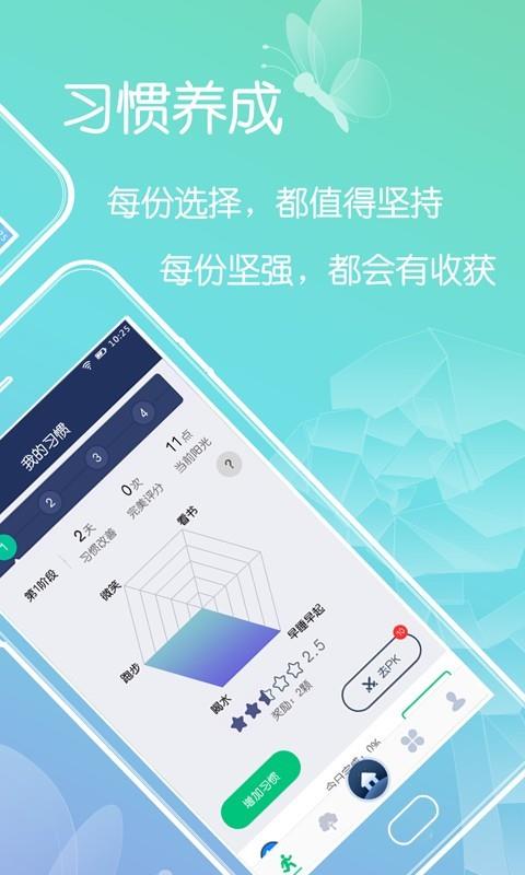 showki截图