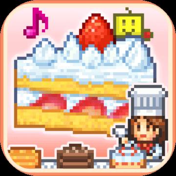 创意蛋糕店破解版