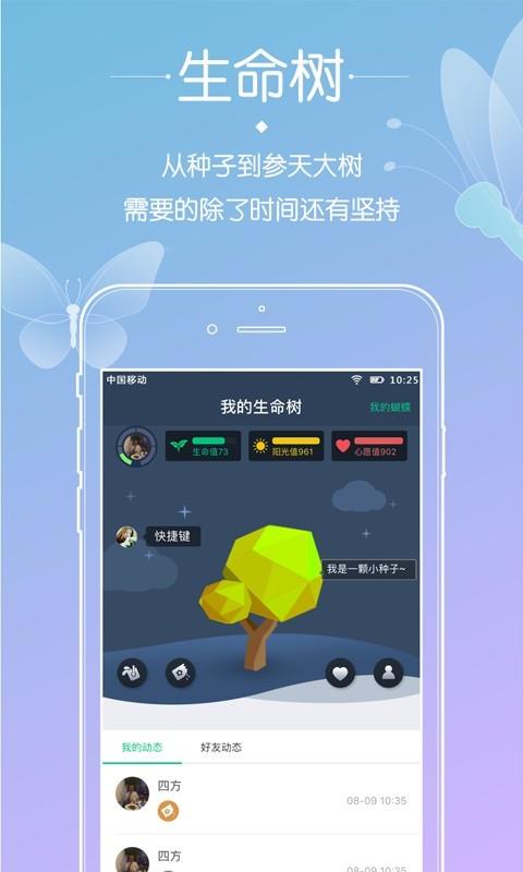 showki截图