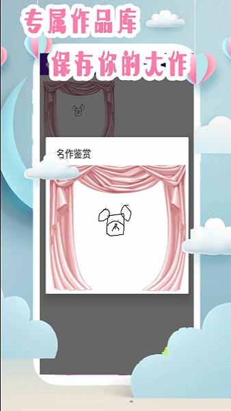仙子爱画画