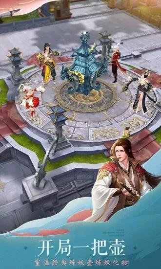 无上寿元