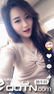 伊麦直播截图