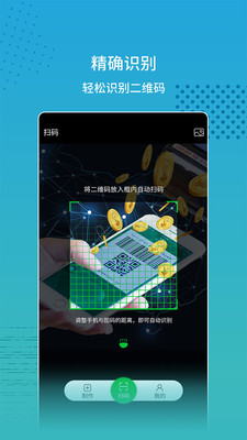 二维码制作器