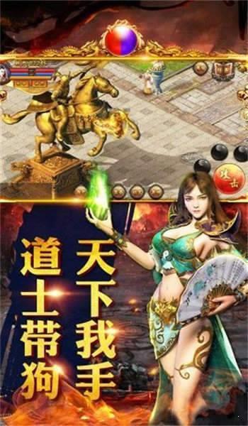 洪荒超变单职业