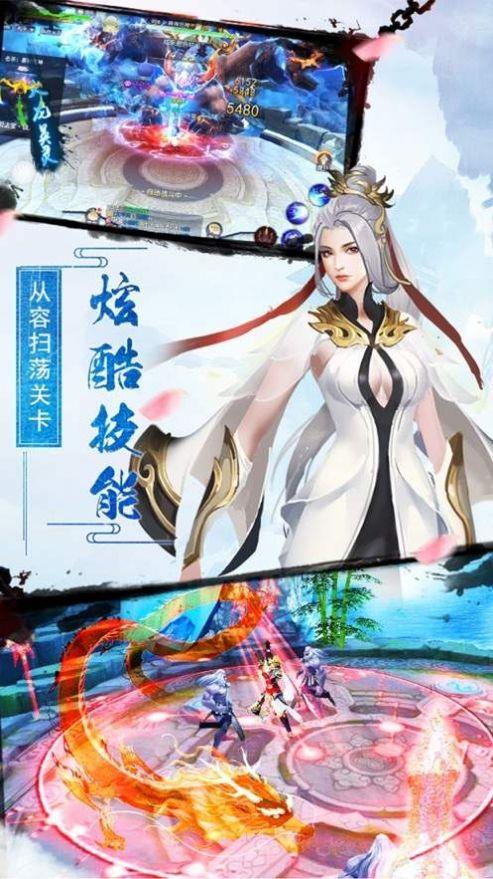 无心禅师