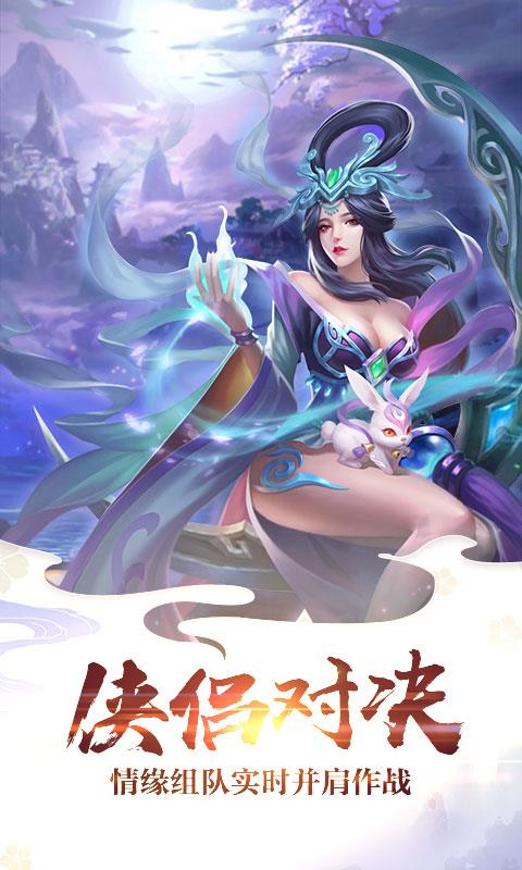 沧月剑影