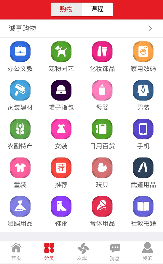 诚享艺生