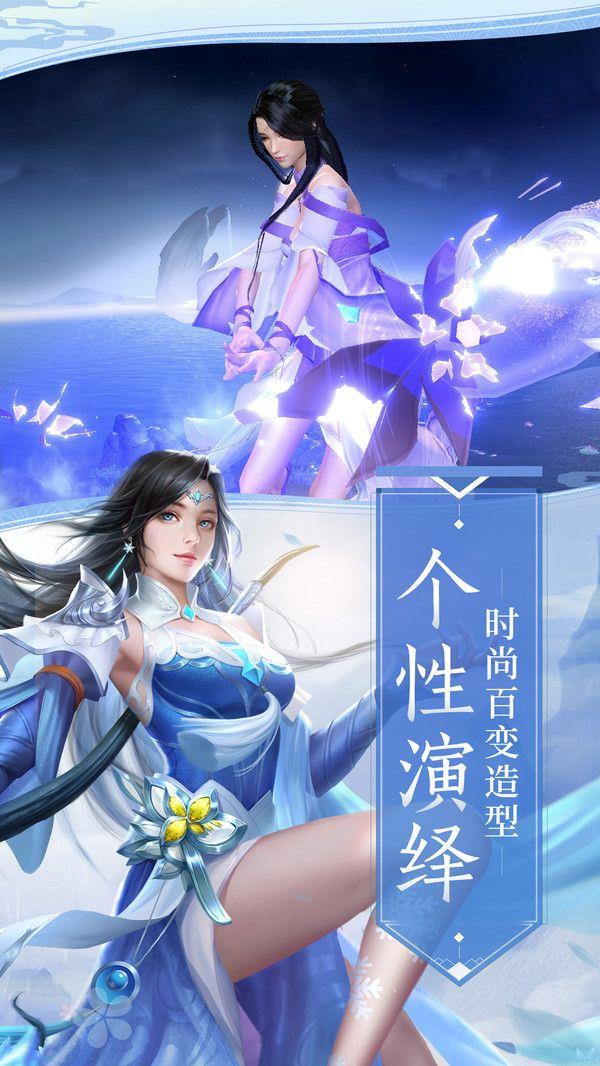 梦回灵剑山