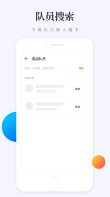 去赛教练版