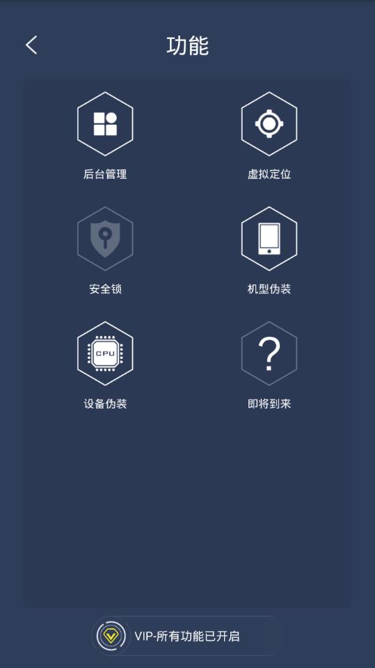 多维空间破解版