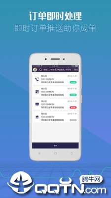 厚学网机构版截图