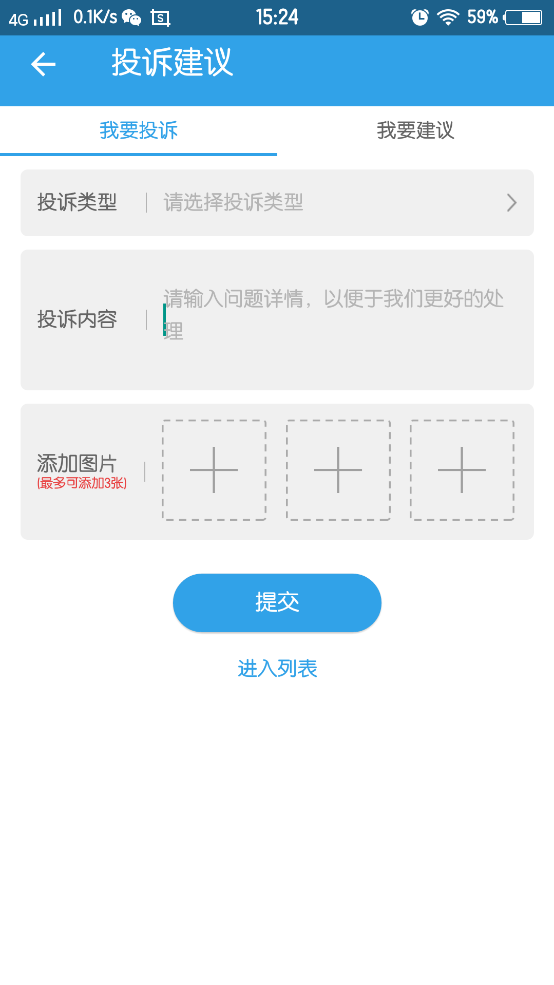 欣社区