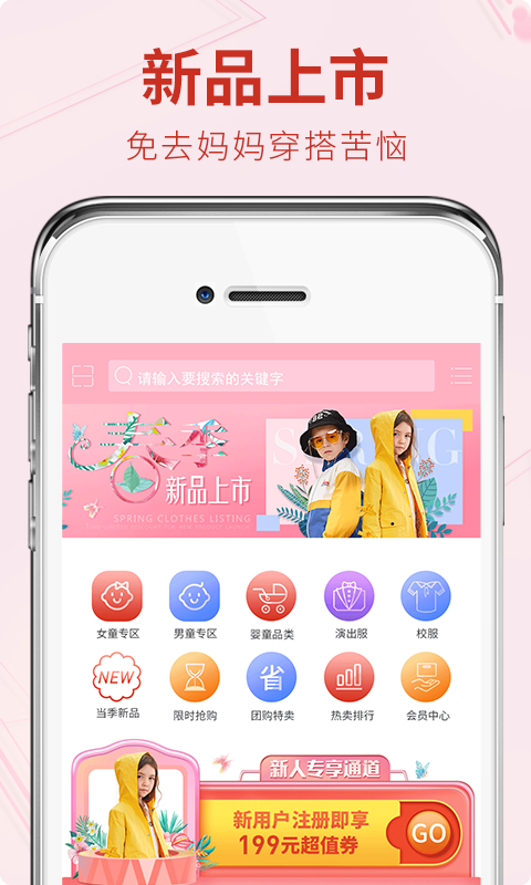 童装工场